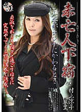 KBKD-634 DVD封面图片 