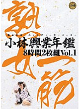 KBKD-643 DVD Cover
