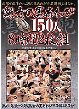 KBKD-661 Sampul DVD