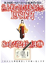 KBKD-681 DVDカバー画像