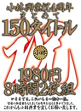KBKD-697 DVDカバー画像