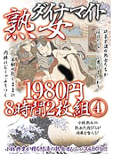 KBKD-700 DVD封面图片 