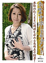 KBKD-717 DVD Cover