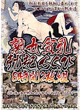 KBKD-784 DVDカバー画像