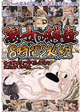KBKD-786 DVDカバー画像