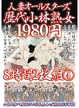 KBKD-887 DVD封面图片 