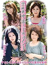 KBKD-912 DVD封面图片 