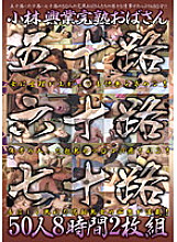 KBKD-935 DVD封面图片 