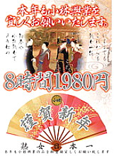 KBKD-1001 DVD封面图片 