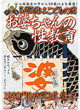 KBKD-1049 DVD封面图片 