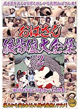 KBKD-1128 DVD封面图片 