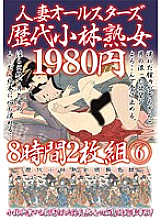 KBKD-1188 DVD Cover