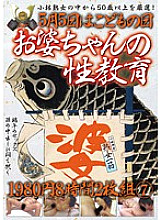 KBKD-1190 DVDカバー画像