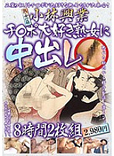 KBKD-1208 DVD Cover