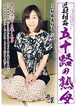 KBKD-1242 Sampul DVD