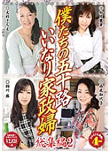 KBKD-1325 Sampul DVD