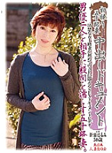 KBKD-1333 Sampul DVD