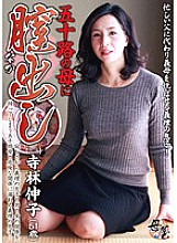 KBKD-1348 Sampul DVD