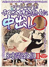 KBKD-1352 DVDカバー画像