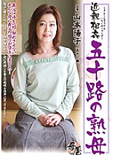 KBKD-1367 Sampul DVD