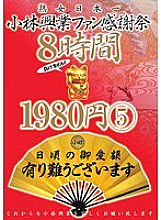 KBKD-01414 DVD封面图片 