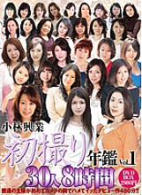 KBKD-1461 DVD Cover