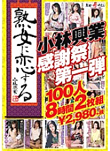 KBKD-1497 DVD封面图片 