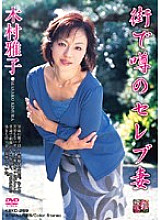 KBKD-269 DVD Cover