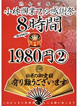 KBKD-281 DVD Cover