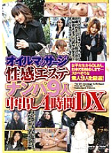 H_AT-04700013 DVD封面图片 