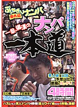 EROX-074 DVDカバー画像