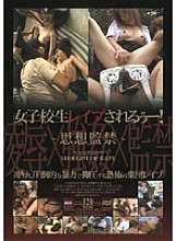EROX-015 DVD封面图片 