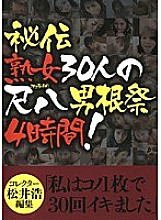 PBK-006 DVDカバー画像