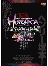 AOFR-021 DVD Cover