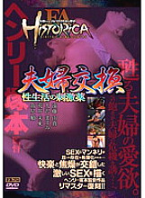AOFR-025 DVD Cover