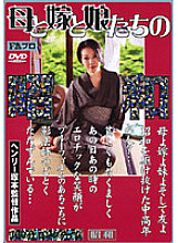 H_FAX-06600286 DVDカバー画像