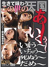 FAX-327 DVDカバー画像