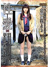 RHTS-016 DVDカバー画像
