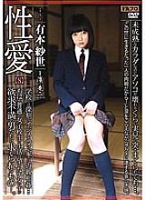 RHTS-021 DVD封面图片 