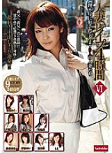 NADE-968 Sampul DVD