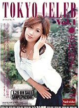 NADE-046 DVD封面图片 