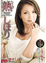 H_NASS-06700062 Sampul DVD