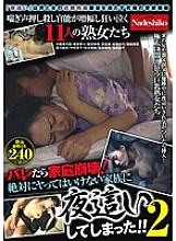 NASS-474 Sampul DVD