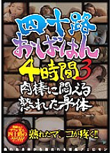 RNADE-410 DVDカバー画像