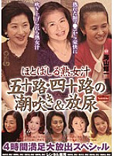 RNADE-506 DVD封面图片 