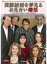 RNADE-715 DVD Cover