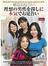 RNADE-738 DVD封面图片 