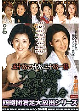 RNADE-340 DVD封面图片 