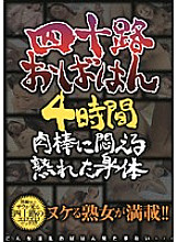RNADE-375 DVD封面图片 