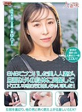 HTTM-019 DVD封面图片 